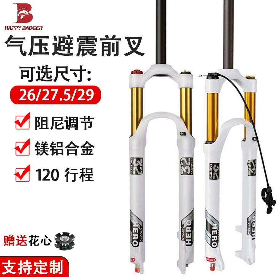 Велосипедная амортизационная вилка 32 мм для горных велосипедов 26, 27.5, 29 дюймов, ход 120 мм, регулировка отскока и демпфирования