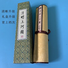 清明上河图全景国画高清字画绢丝版全卷人物横幅特价出售精致装裱