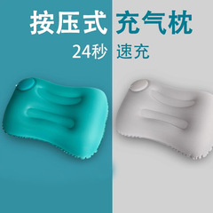 充气枕头旅行u型枕便携护腰靠垫坐车抱枕趴睡枕折叠吹气户外