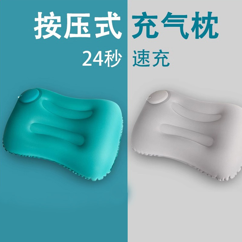 充气枕头旅行u型枕便携护腰靠垫坐车抱枕趴睡枕折叠吹气户外|undefined