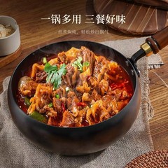 新しい張丘伝統的な古代家庭用ビッグベリーポットノンスティックスープポット電磁調理器コーティングされていない平底鉄鍋 24 センチメートル