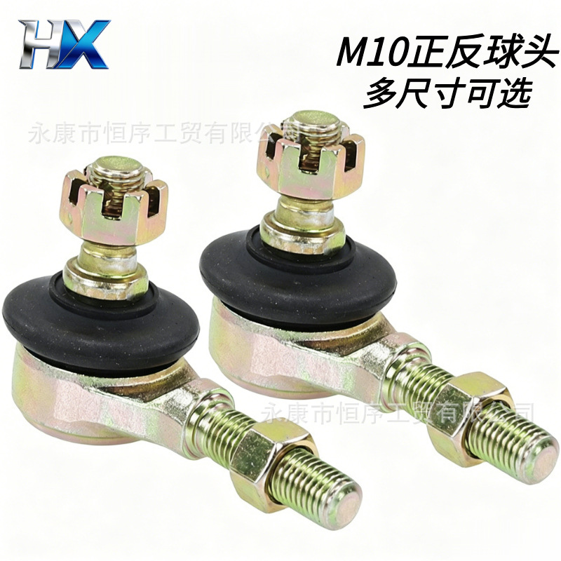 Atv Beach Bike Go-Kart 110-250Cc Accessories Pull Rod Ball Joint M10 Steering Knuckle Rocker Arm Ball Joint