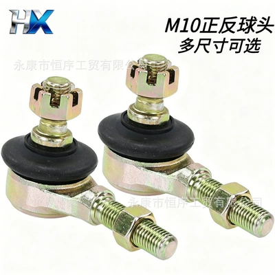 Atv Beach Bike Go-Kart 110-250Cc Accessories Pull Rod Ball Joint M10 Steering Knuckle Rocker Arm Ball Joint