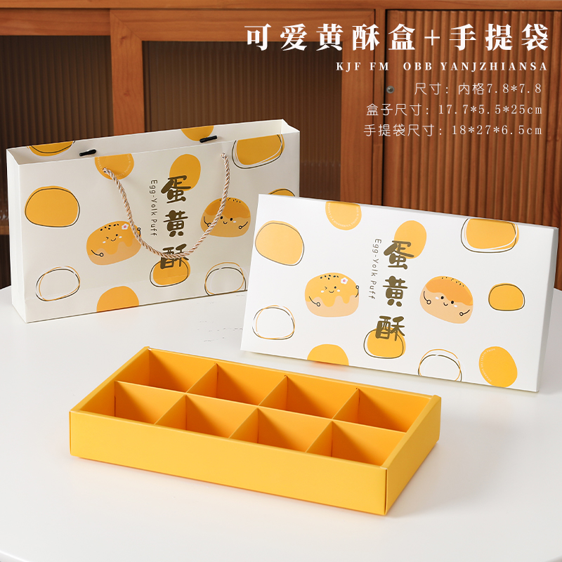 Caja de huevo de 6 cápsulas, caja de regalo, caja de regalo, bolsa de mano, caja de papel para hornear, nieve.