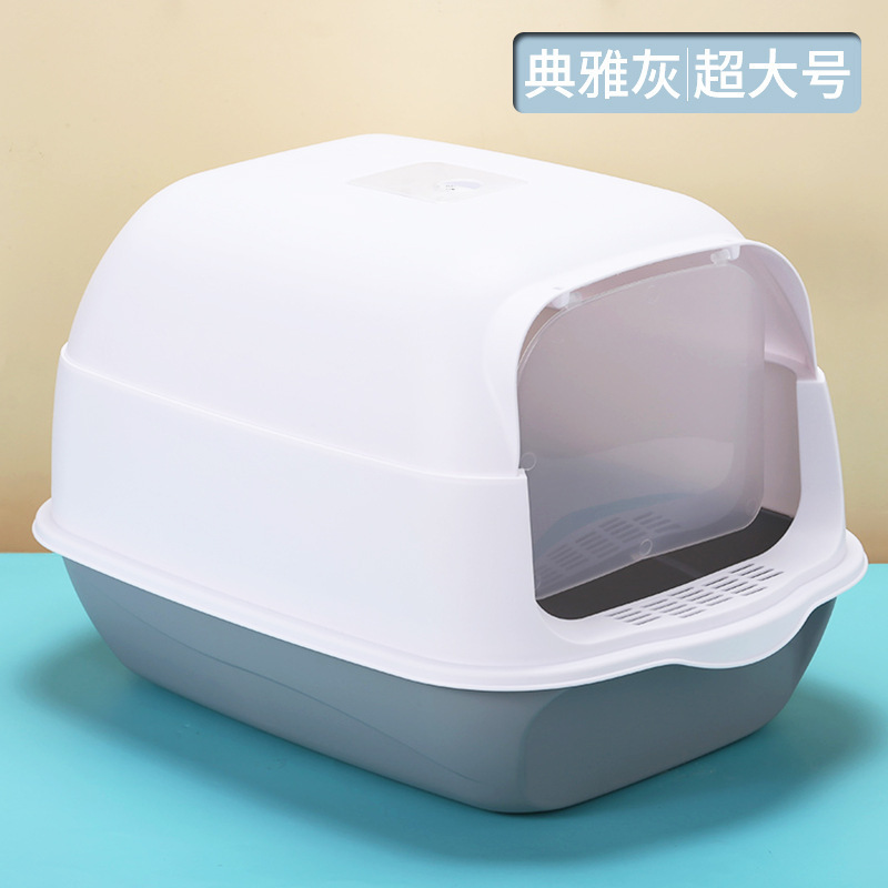 猫砂盆全密閉型猫トイレ超大型脱臭防止外はね砂付き小猫砂糞盆猫用品|undefined