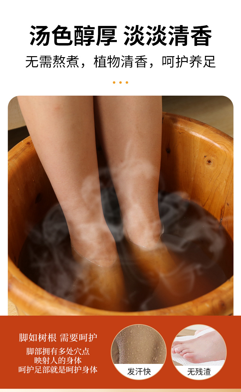 Herbal Foot Soak Pack 900g Mugwort Ginger Motherwort Safflower Bath and Steaming Blend quality and texture