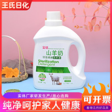 �S�����l2kgϴ��Һ���̵�����Ưƿ�bϴ��Һ�YƷ���ٛ��ϴ��Һ