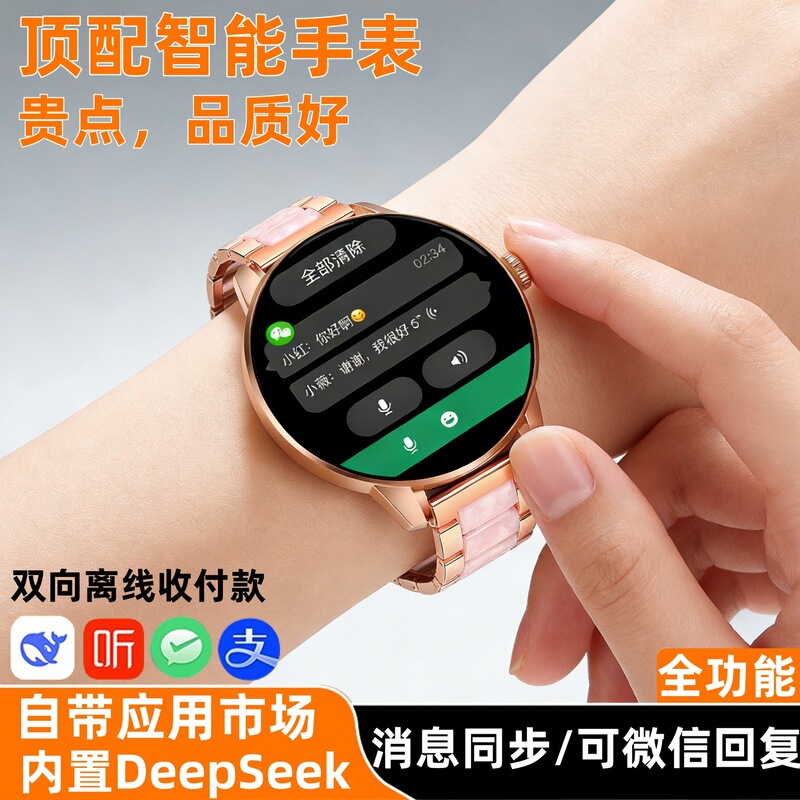 Authentic Women's Smart Watch, New Model with Round Dial, Bluetooth Calling, Multi-Functional Payment, Sports Bracelet for Men, Can Answer and Make Calls Authentic Women's Smart Watch, New Model with Round Dial, Bluetooth Calling, Multi-Functional Payment, Sports Bracelet for Men, Can Answer and Make Calls