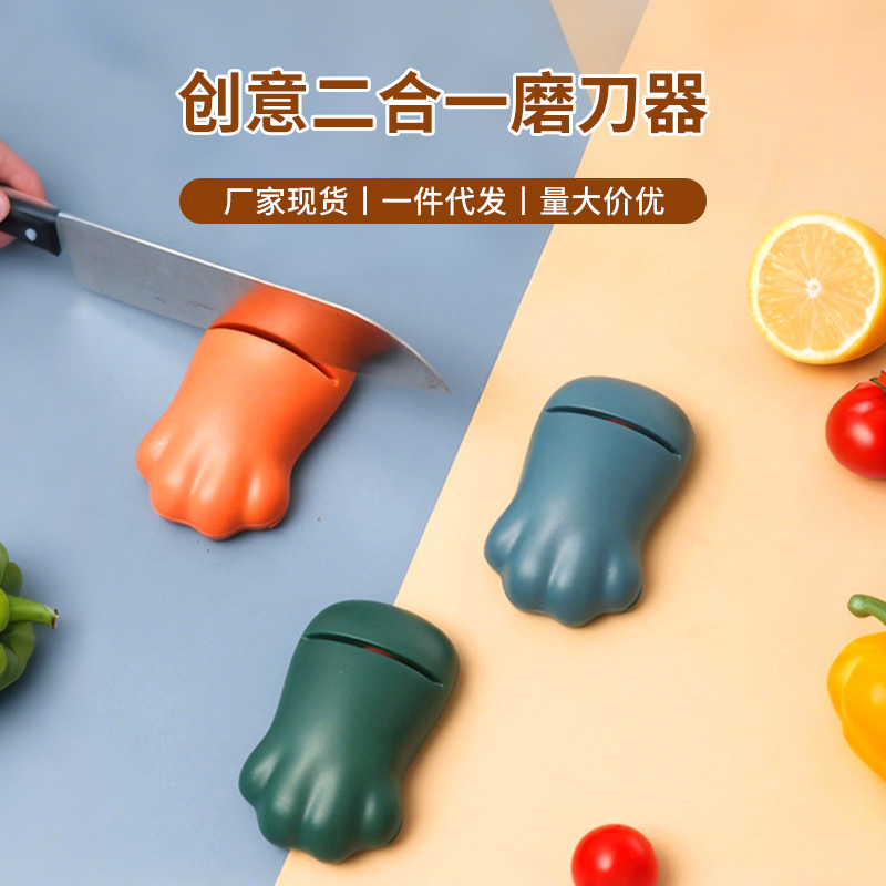 新款二合一磨刀石多用蔬果削皮器打磨器磨剪刀菜刀厨房工具磨刀器