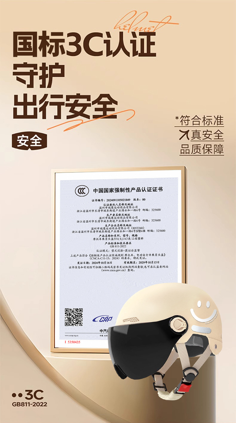 Suitable for New National Standard 3C Certified Electric Vehicle Helmets for Men and Women, Battery Motorcycle Helmets, Kidsren's Sun Protection for All Seasons