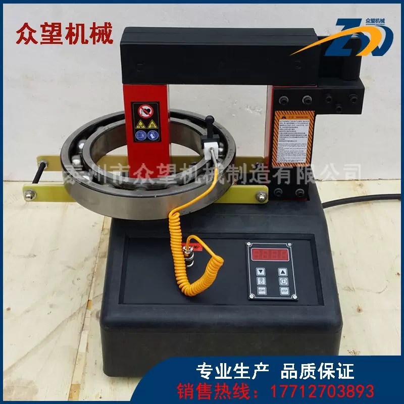 泰州众望机械SMBG-3.6X 工件内径min.30 智能高效轴承加热器
