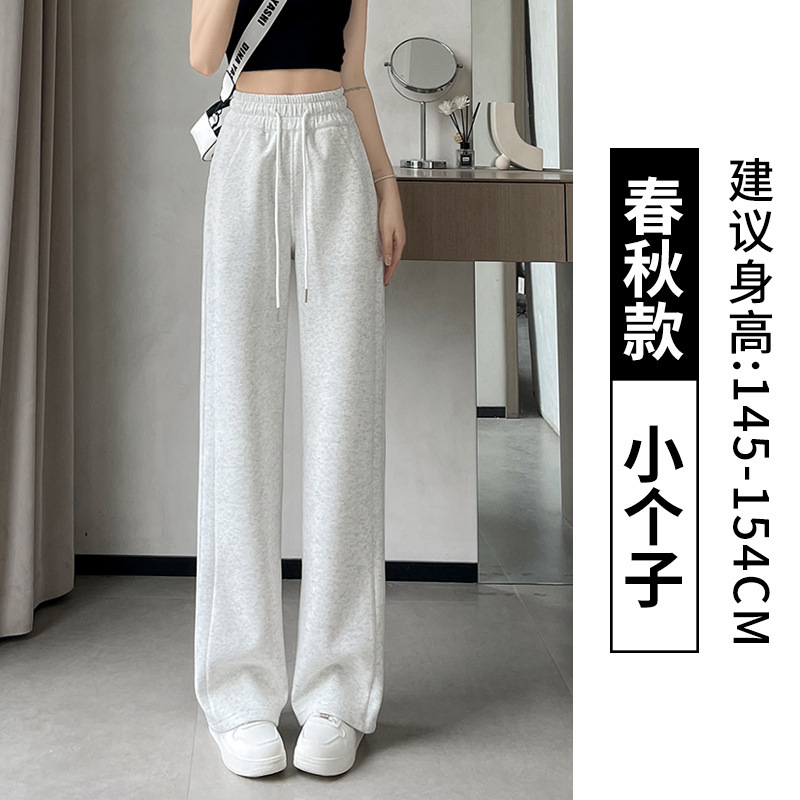运动裤女春秋2025新款女装加绒宽松小个子窄版乌梅紫休闲阔腿卫裤|undefined