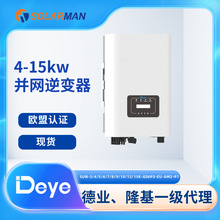 deye�I�K�W��׃��3-15kwSUN-3/4/5/6/7/8/9/10/12/15K-G06P3-EU