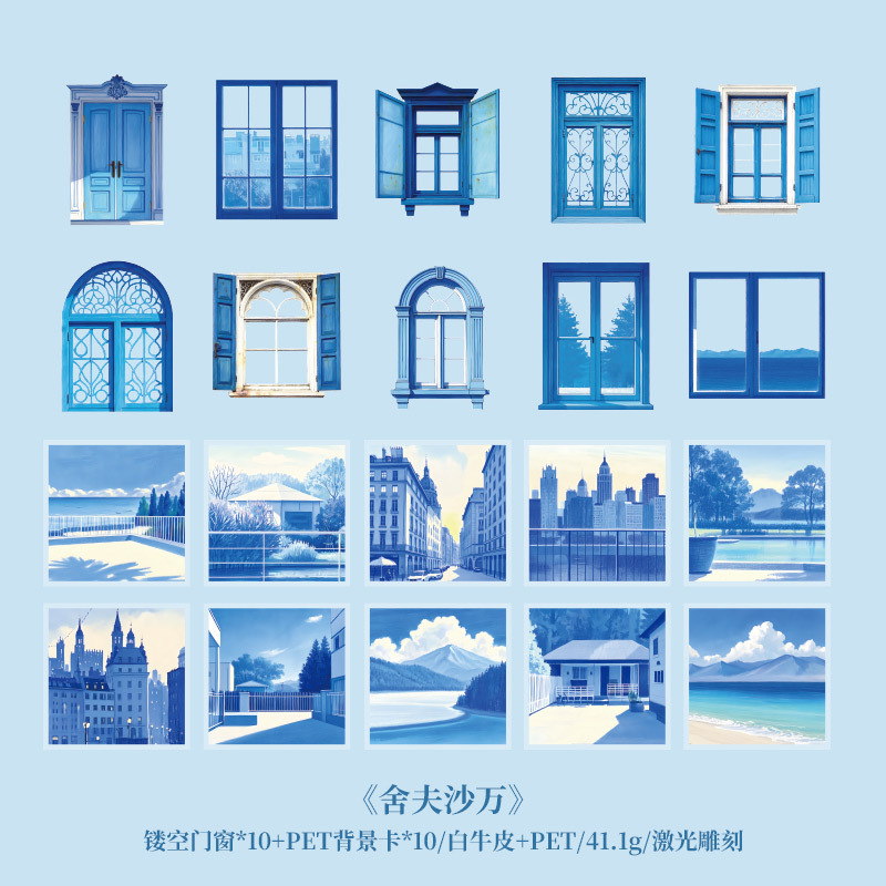 Paquete de material de puertas y ventanas huecas de Mu Ran