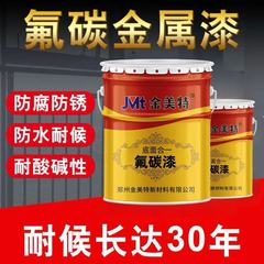 3フッ素炭素塗料卸売金属上塗り塗料大型鋼構造フッ素炭素塗料屋外鋼鉄橋鉄芸防腐塗料