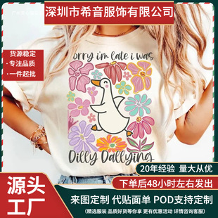 �W�aDilly Dallying�Z�����ׁ���DIY�٠C���Dӡ�N���N��Ů�bt����