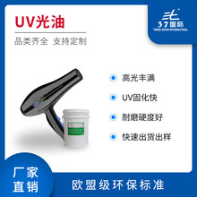 �S�ҹ���Ƥ��UV���� ���zƤ��UV������ ���o������ĥ��������