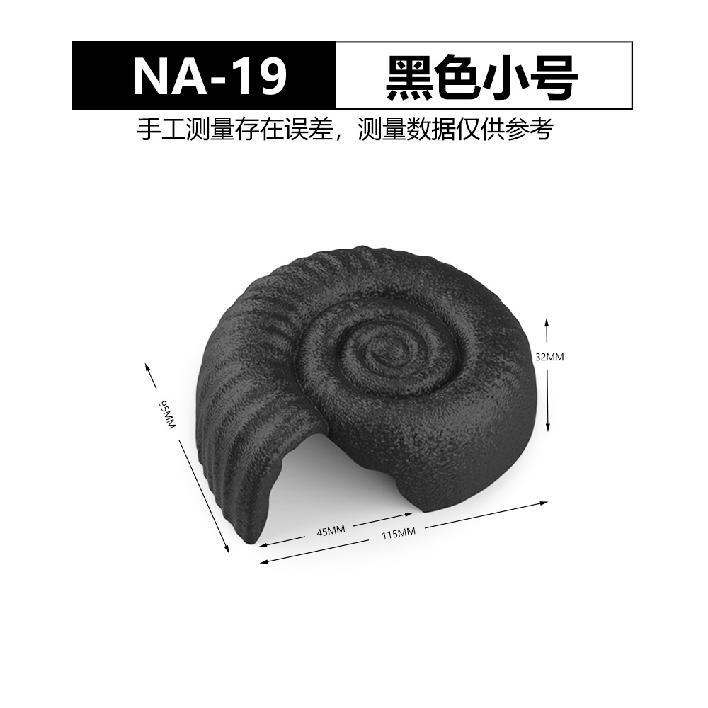 블랙 트럼펫 NA-19