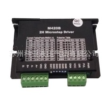 全新2H Microstep Driver步进电机驱动器M420B M415B M215B