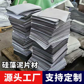 硅藻泥吸水地垫脚垫卫生间浴室厨房地垫纯色白胚可来图可定多款式
