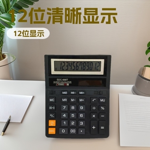 �羳 �k����Ʒ�~��늳�Ӌ����12λ�@ʾ�W��ؔ��Ӌ��CԴ�^SDC888T
