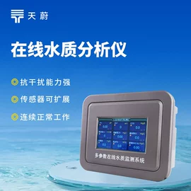 自动气象站;水质分析仪;其他环境检测