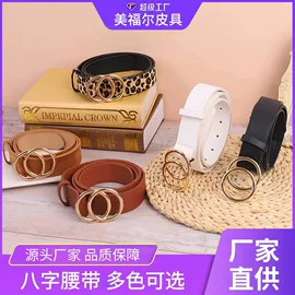 腰带;腰饰;腰封