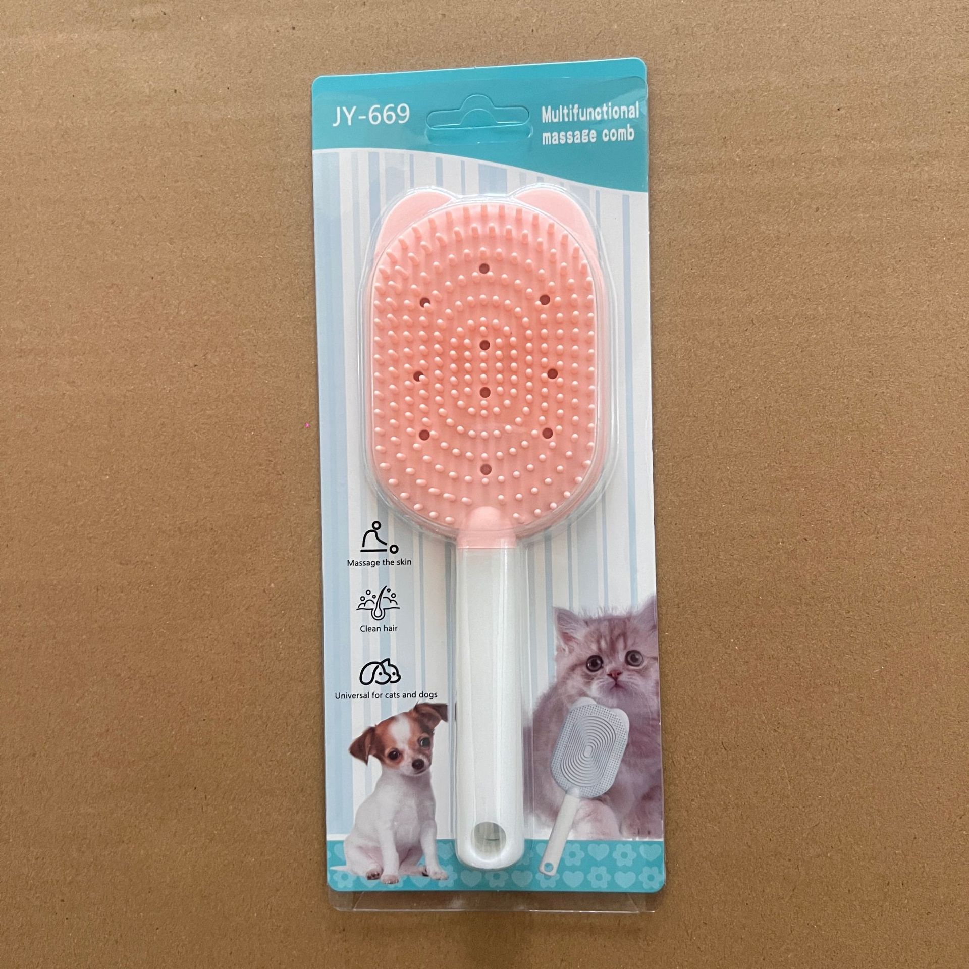 핑크색 물집 포장