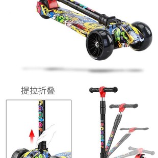 Children's scooter folding 2-3-6-8-10 years old scooter men's and women's children's scooter flash baby scooter
