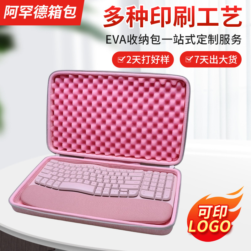 Logitech WAVE KEYS Keyboard Storage Bag Wireless Bluetooth Wave Ergonomic Keyboard Storage Box