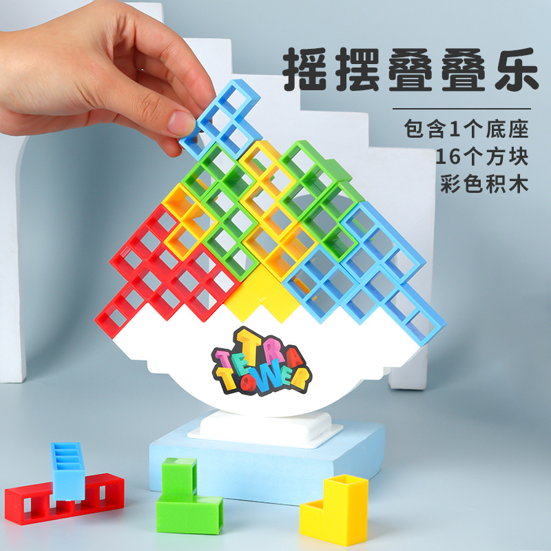 Oscilación apilados alto Tetris bloques de construcción equilibrio de los niños Jenga rompecabezas de escritorio juguetes interactivos transfronterizos