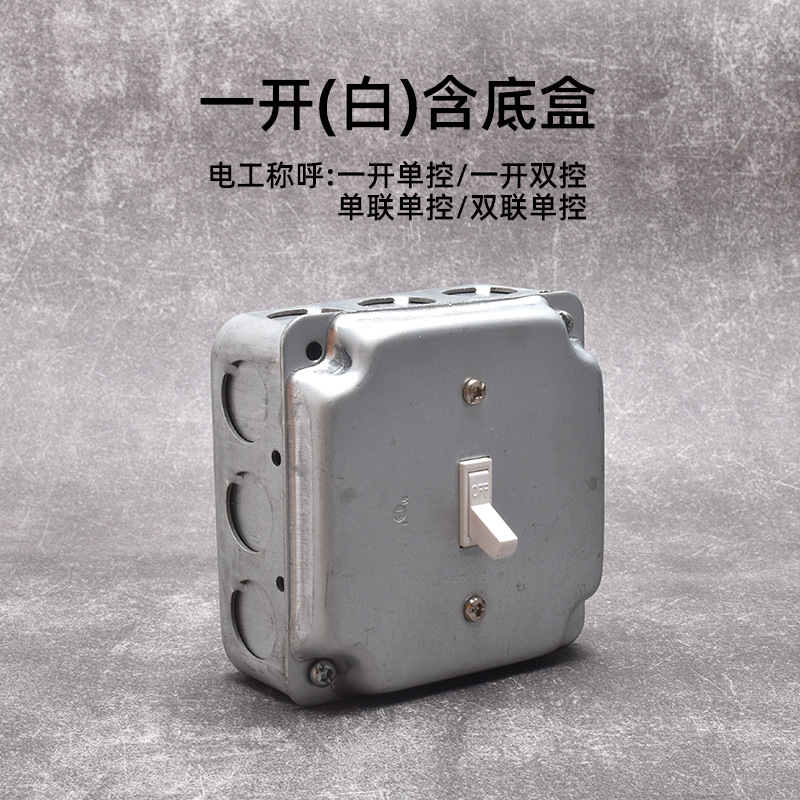 Interruptor de toma de aire industrial de Berklin ventilador de cemento abierto ventilador de cinco agujeros retrógrado galvanizado una cuenta de doble control dos o tres enchufes