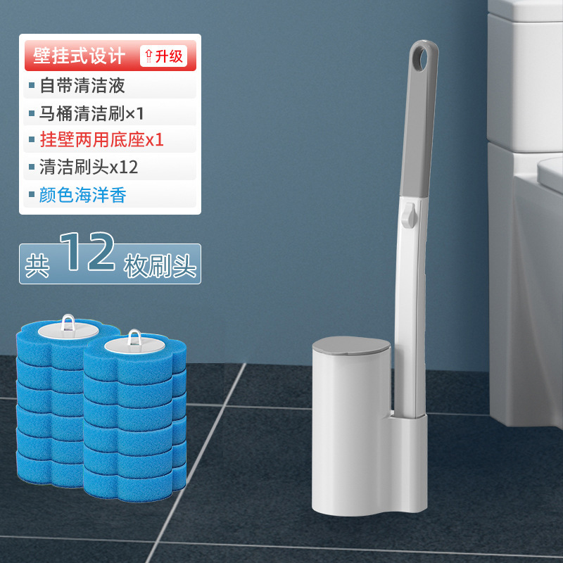 使い捨てトイレブラシ壁掛け式家庭用トイレブラシスポンジ交換ヘッドセットベース付き|undefined