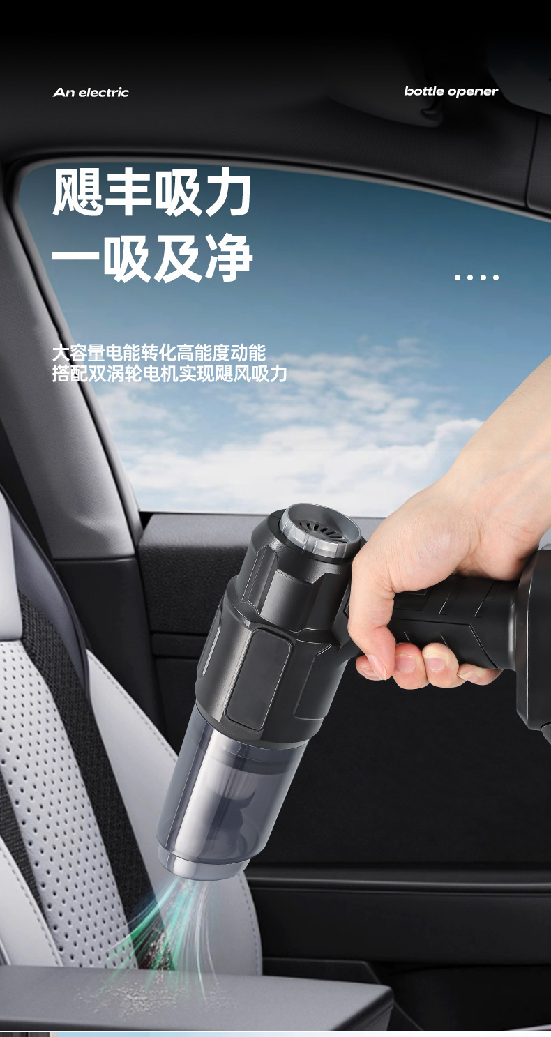 Car Vacuum Cleaner, Handheld, Small, Ultra-Powerful, Wireless Charging, Dual-Purpose for Home Use, Suction and Blowing, Integrated for Car Interior, Strong Suction Power