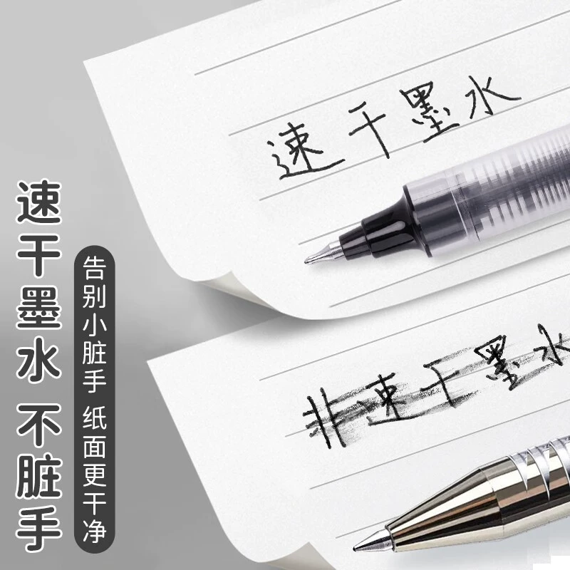 白雪 Quick dry rollerball rollerball pen, 0.5mm