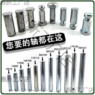 Manual Forklift Accessories Shaft Large Axle Small Axle Hydraulic Truck Push Rod Fork Shaft Short Axle Wheel Frame Long Axle Half Axle