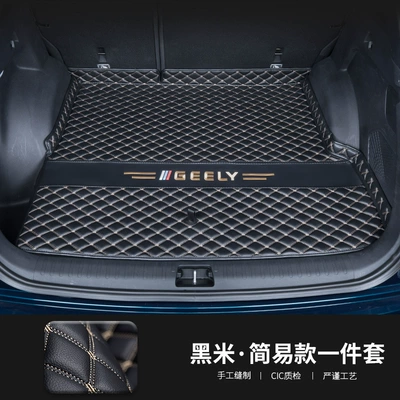 Mat Car Supplies Decoration, Trunk Mat - main-mat-black-and-beige-embroidery-logo-25-26-xingyue-l-no-groove-on-the-right-side