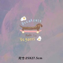 高级烫画图案新款vegorrs滑板狗烫画贴印花衣服热转印白墨烫画diy