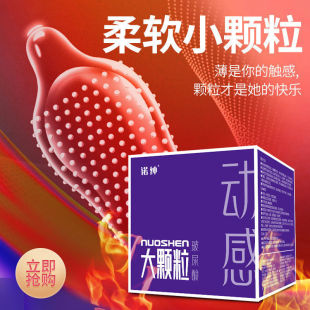 ��Ʒ�����ᳬ��001�����׳־���Ȥ���w����ȫ�׳���Ӌ����Ʒ���l