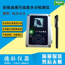 测定仪;水质分析仪;纺织用仪器