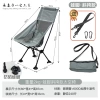 Upgraded frog feet + crossbody style-large high-back gray space chair