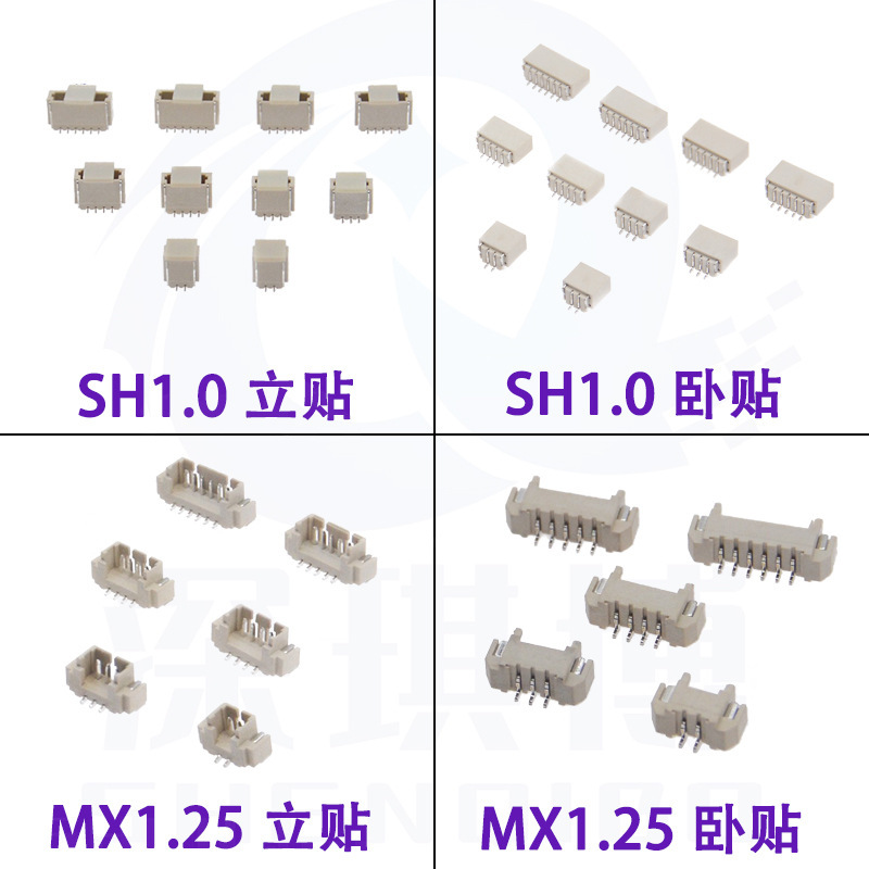 横貼り立貼り1.0/1.25/zh1.5/ph2.0/xh2.54mm間隔コネクタピン端子wafer|undefined