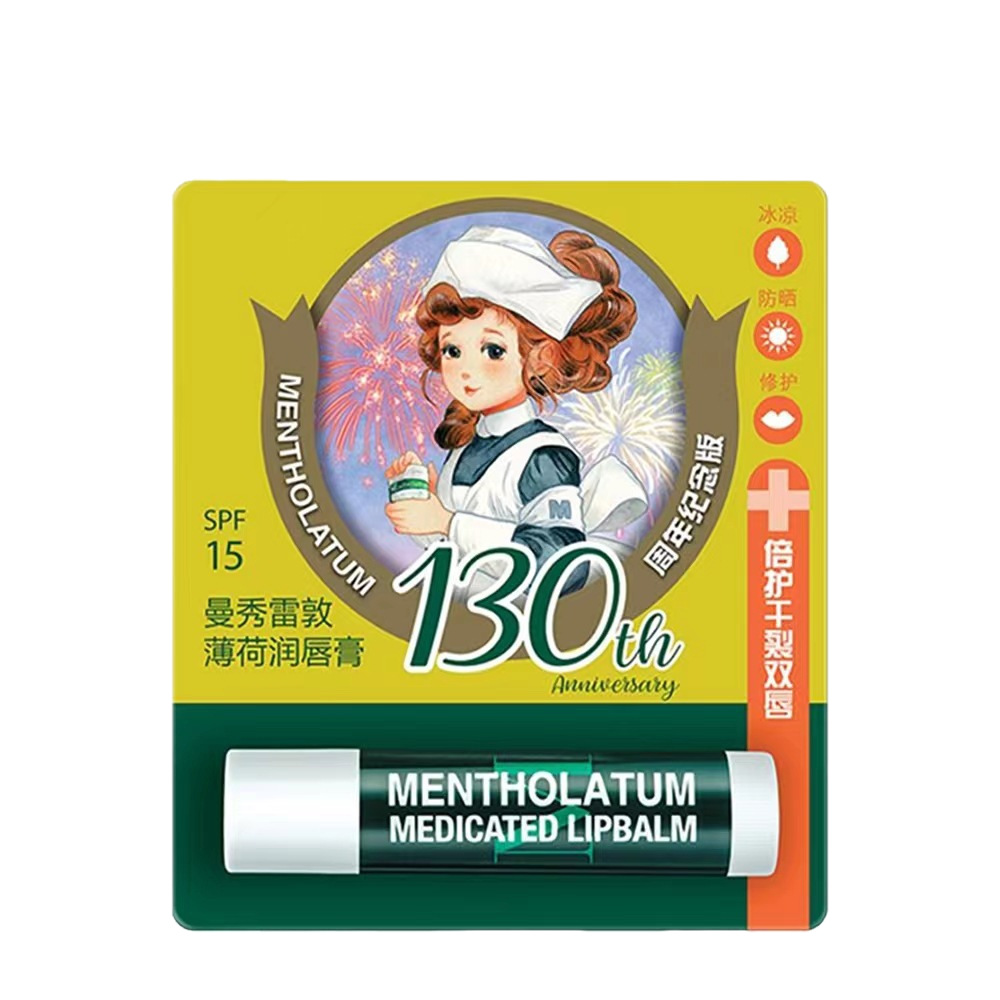 Manshou Official Classic 130Th Anniversary Mint Moisturizing Lip Balm Unisex Wholesale Moisturizing and Anti-Chapped Lips