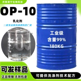 洗涤剂;生物肥料;发泡、消泡剂