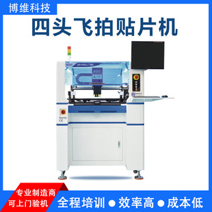 ��Ş�����^�w���NƬ�Cȫ�Ԅ�ҕ�XSMT���a����PCB���SС���NƬ�C