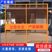 建筑施工电梯井口安全防护门批发现货电梯井隔离栅安全防坠警示门