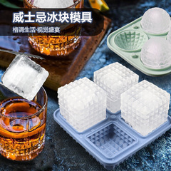 菱形製氷皿型正方形ラウンド角柱アイスボール型ウイスキービール冷たいドリンクバーシリコン製氷皿