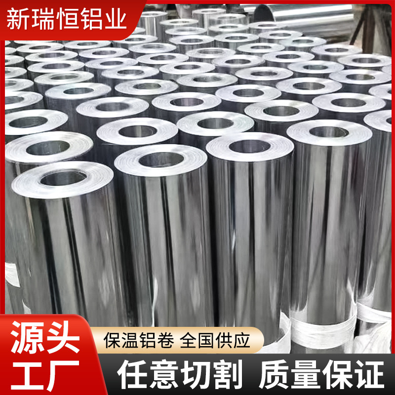 1060/3003/5052/6061 aluminum skin aluminum coil aluminum plate…
