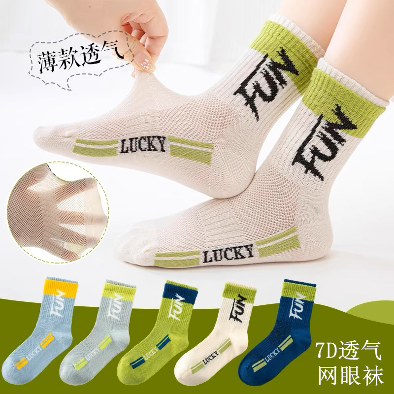 [Nuevo producto] Verano para niñas de tubo medio fino para niños, encaje para niñas, malla transpirable, nuevos calcetines de princesa para bebés chinos