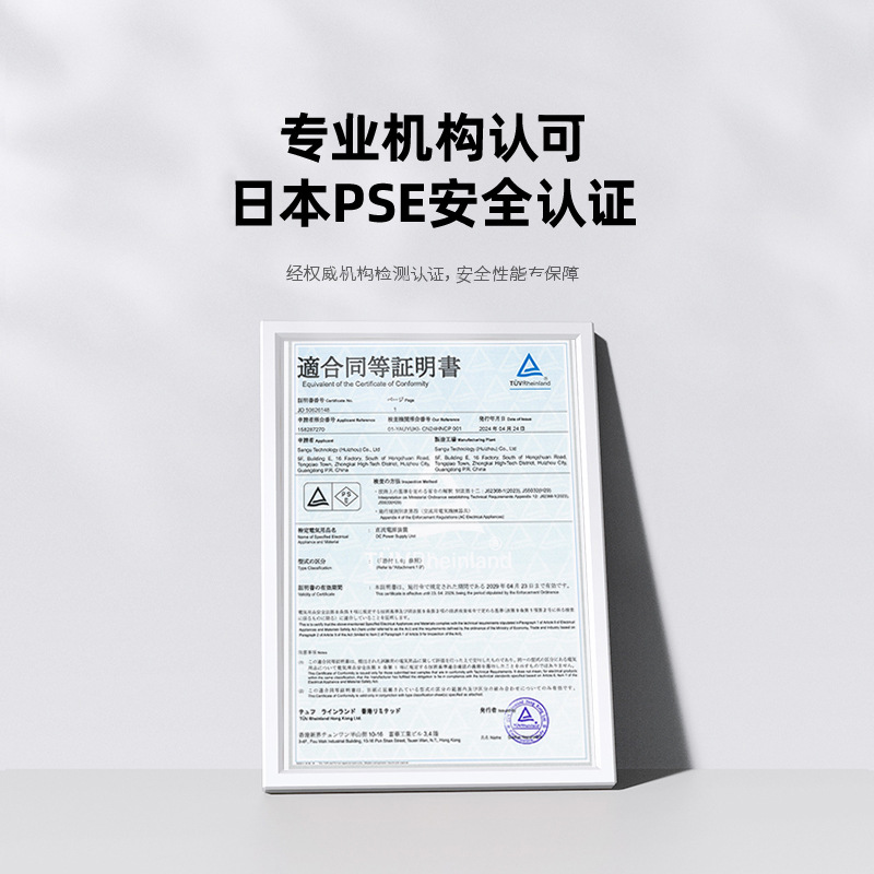 PD20W 急速充電ヘッド 日本規格 PSE認証 携帯電話急速充電器 日本製 Type-C デュアルポートアダプター